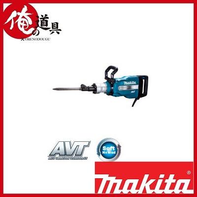 マキタ 電動ハンマ HM1511 六角軸30mm : 俺の道具 - 通販 マキタ 電動ハンマ HM1511 六角軸30mm : 俺の道具 - 通販