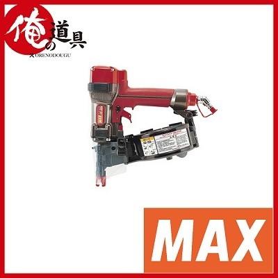 マックス 高圧コイルネイラ（スーパーネイラ) HN-65M : hn-65m : 俺の 