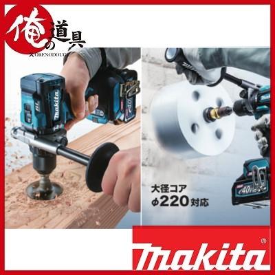 マキタ 40V 充電式振動ドライバドリル HP001GZ 本体のみ : hp001gz 