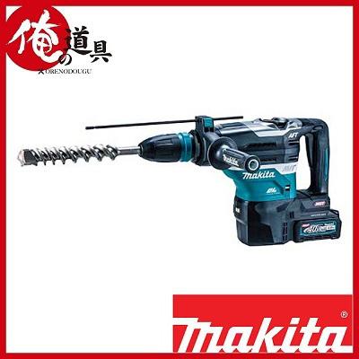 マキタ 40V充電式ハンマドリル HR005GRMX セット品（4.0Ahバッテリ×2 