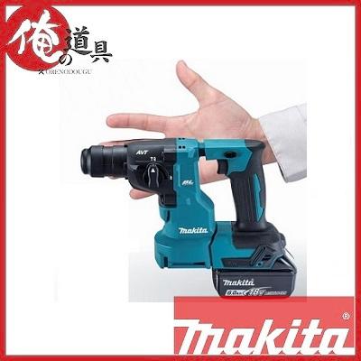 マキタ 18V充電式ハンマドリル18mm HR183DZK 本体のみ(バッテリ マキタ 18V充電式ハンマドリル18mm HR183DZK 本体のみ(バッテリ
