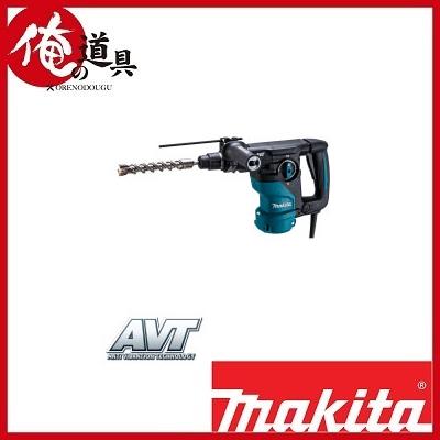 マキタ ハンマドリル HR3011FC(集じんシステム・ビット別売 マキタ ハンマドリル HR3011FC(集じんシステム・ビット別売