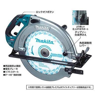 マキタ 415mm充電式マルノコ HS013GZ 40V 本体のみ(バッテリ マキタ 415mm充電式マルノコ HS013GZ 40V 本体のみ(バッテリ