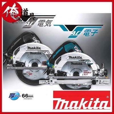 マキタ 165mmマルノコ HS6300SP【未使用品】