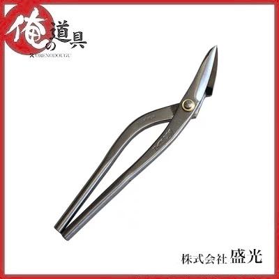 盛光 金切鋏 MR-SLD Ω 新縦切 270mm HSOM-2827 : 俺の道具 - 通販 