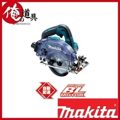 マキタ 125mm充電式防じんマルノコ KS510DRG 14.4V 6.0Ahセット品  