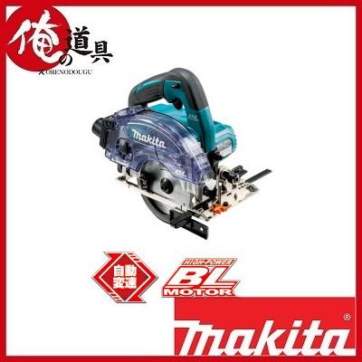 マキタ 125mm充電式防じんマルノコ KS511DZ 18V 本体のみ（バッテリ 