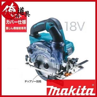 マキタ 125mm充電式防じんマルノコ KS514DZ 18V 本体のみ(6.0Ah マキタ 125mm充電式防じんマルノコ KS514DZ 18V 本体のみ(6.0Ah