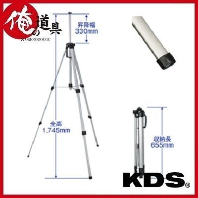 ムラテックKDS KDS レーザークロス三脚 LEC-4M : 俺の道具 - 通販