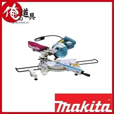 マキタ スライドマルノコ(2段スライド) LS0715F