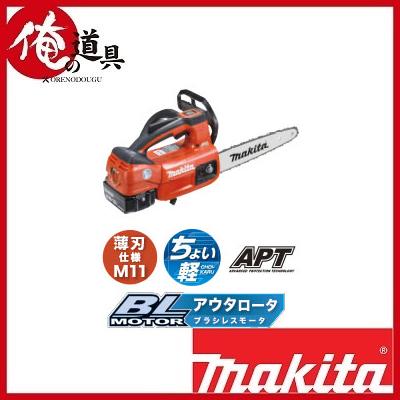 毎日激安特売で 営業中です マキタ 充電式チェンソー Muc4dznr 赤 18v 本体のみ Gestoci Ci