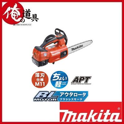 マキタ 充電式チェンソー MUC254DZNR（赤）18V （本体のみ 