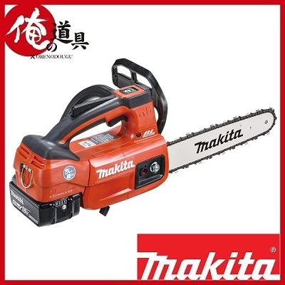 マキタ 充電式チェンソー MUC254DZR（赤）18V （本体のみ） : 俺の道具 