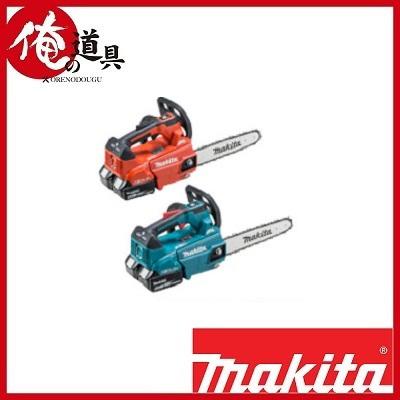 マキタ 18V+18V→36V 充電式チェンソー MUC256DZF本体のみ （バッテリ 