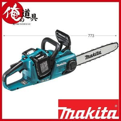 マキタ 充電式チェーンソー 18V+18V→36V MUC353DZ(本体のみ マキタ 充電式チェーンソー 18V+18V→36V MUC353DZ(本体のみ