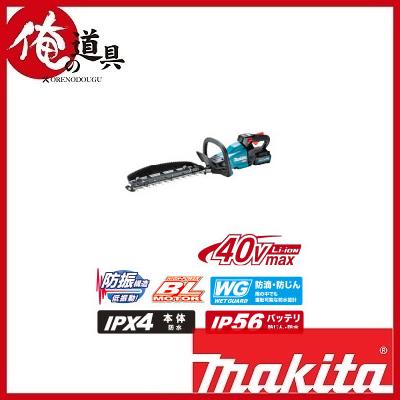 マキタ 40V充電式ヘッジトリマ MUH001GZ  400mm刃物長 本体のみ（バッテリ・充電器別売）