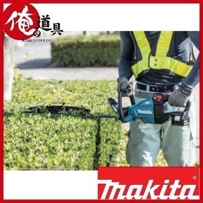 マキタ 充電式ヘッジトリマ MUH600DZ 600mm刈込幅 18V 本体のみ（6.0Ah  