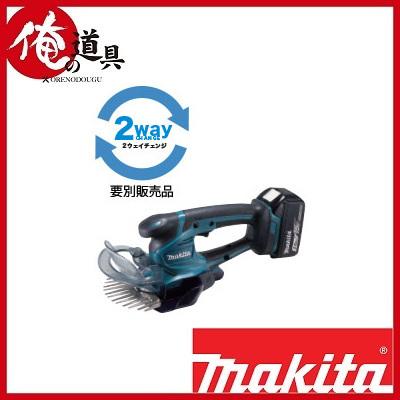マキタ 充電式芝生バリカン MUM604DZ 刈込幅160mm 18V(本体のみ 
