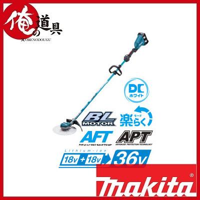 マキタ 充電式草刈り機 ループハンドル MUR368LDG2 18V 18V→36V セット品（6.0Ahバッテリ×2・充電器付き）