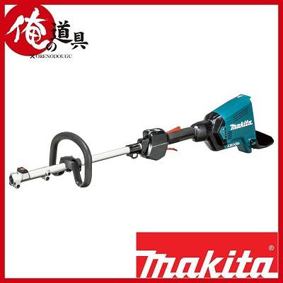 マキタ 充電式スプリット草刈機 モーター部 刈払アタッチメント 18V 18V→36V (6.0Ah)MUX60DPG2M (セット品)