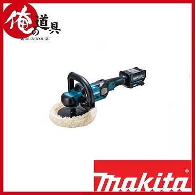 マキタ 40V充電式ポリッシャー PV001GRDセット品(2.5Ahバッテリ・充電 