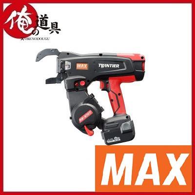 マックス 鉄筋結束機 RB-610T 本体のみ(ケース付)充電器・電池 マックス 鉄筋結束機 RB-610T 本体のみ(ケース付)充電器・電池