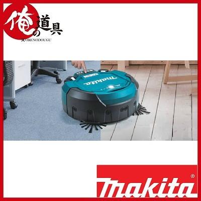 マキタ 充電式ロボットクリーナー RC200DZSP(本体のみ) : 俺の マキタ 充電式ロボットクリーナー RC200DZSP(本体のみ) : 俺の