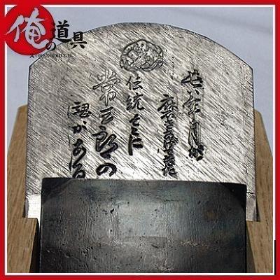 伝統常三郎 青紙スーパー鍛造鋼 TP-29（身幅）70mm : 俺の道具 - 通販 