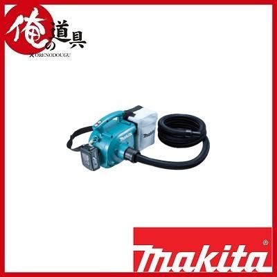 マキタ 充電式小型集じん機18V VC350DZ : 俺の道具 - 通販 マキタ 充電式小型集じん機18V VC350DZ : 俺の道具 - 通販