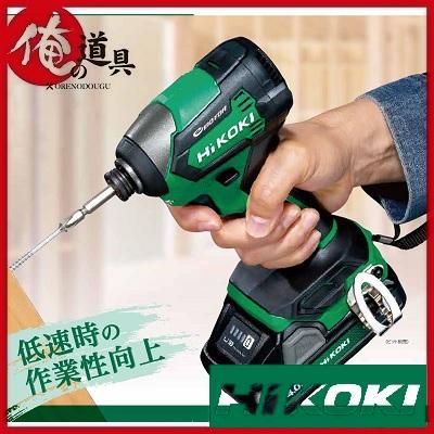 HiKOKI HIKOKI マルチボルト コードレスインパクトドライバ WH18DE(2LC 
