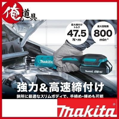 マキタ 18V充電式ラチェットレンチ WR180DZ 本体のみ(バッテリ マキタ 18V充電式ラチェットレンチ WR180DZ 本体のみ(バッテリ
