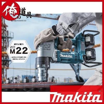 マキタ 充電式シャーレンチ WT310DPG2 （バッテリBL1860B×2・充電器 