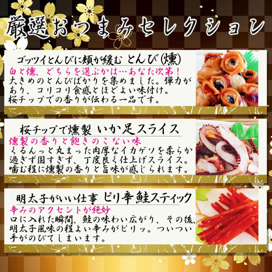 味蔵 ムラサキイカ いかとんび 燻 イカ通に大評判 イカ一杯から1個しか取れない希少部位を桜チップスモーク仕立てで 3袋 B09fj6nf52 俺の北海道セレクション 通販 Yahoo ショッピング