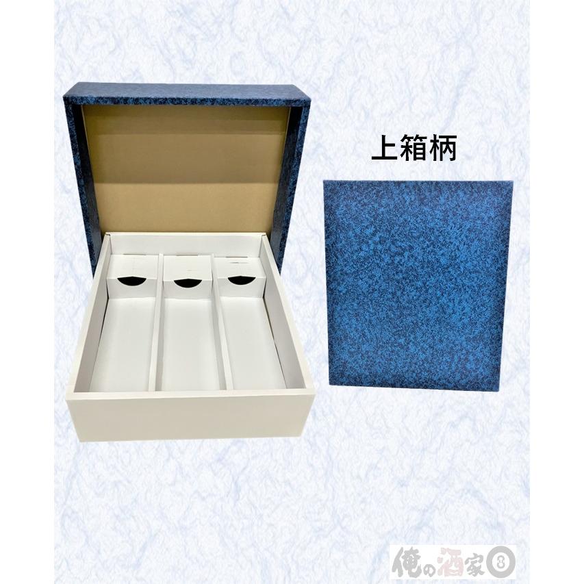 中々／百年の孤独／兼八 720ml × 3本セット【送料無料】＋【ギフト箱付
