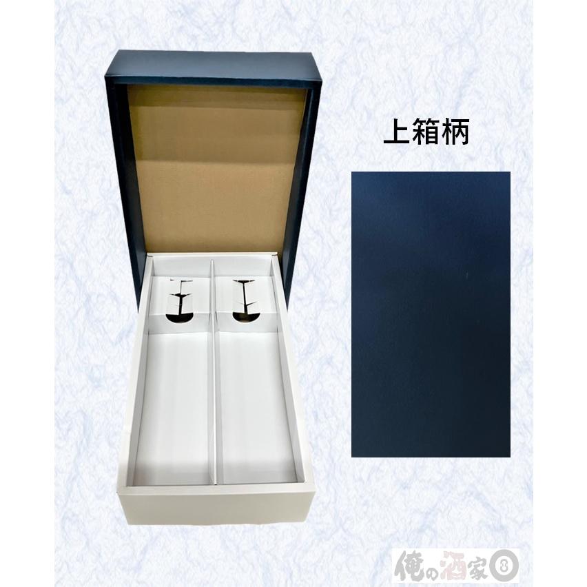 兼八／百年の孤独 720ml × 2本セット【送料無料】＋【ギフト箱付