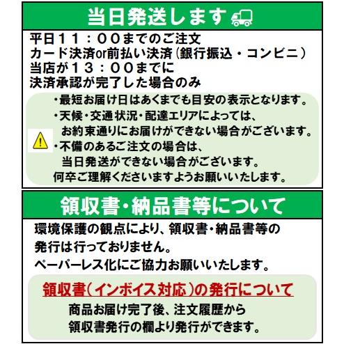 佐藤黒／佐藤白　 1800ml×2本セット　 |  | 03
