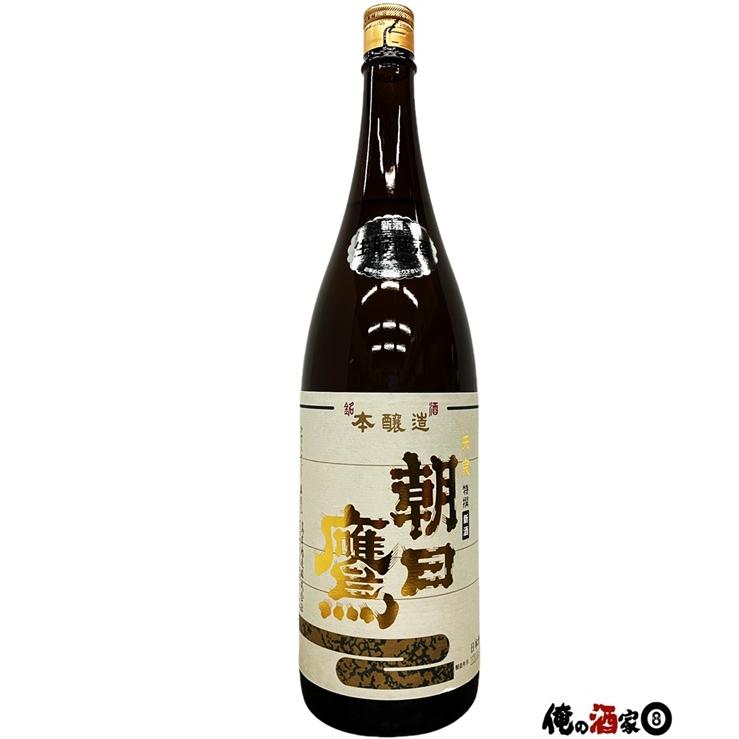 3本セット特撰 朝日鷹 新酒生貯蔵酒 1.8L 高木酒造【2025年4月製造】