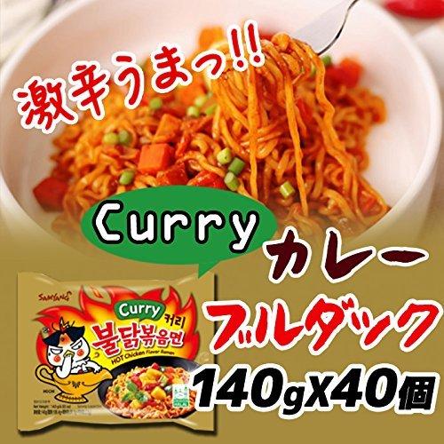 Rakuten 韓国大人気 カレーブルダック麺140ｇ X 40袋 韓国ラーメン 韓国食品 ラーメン インスタントラーメン 激辛 A B072mb6c2m Oregon1 通販 Yahoo ショッピング 最終値下げ Menumaui Com