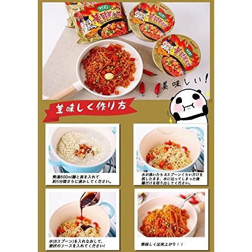 Rakuten 韓国大人気 カレーブルダック麺140ｇ X 40袋 韓国ラーメン 韓国食品 ラーメン インスタントラーメン 激辛 A B072mb6c2m Oregon1 通販 Yahoo ショッピング 最終値下げ Menumaui Com