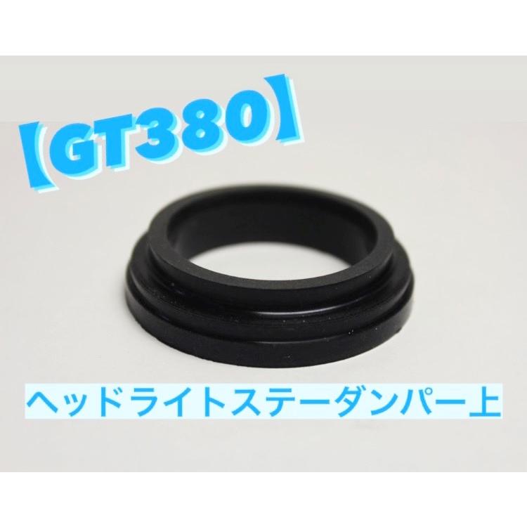 GT380 ヘッドライトステー　SUZUKI GT380 ヘッドライトステー SUZUKI GT380 バイク対応 ヘッド