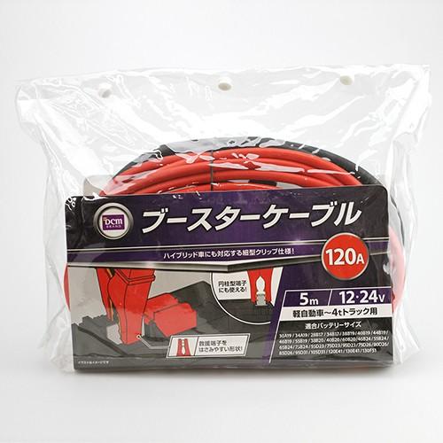 Dcm ブースターケーブル 気質アップ 12v24v1a 1a Lem012
