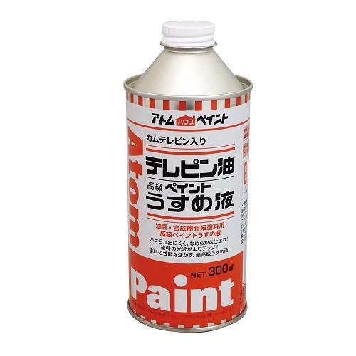 アトムハウスペイント テレピン油 ガムテレピン入りペイントうすめ液 300ml Dcmオンラインツールセンター 通販 Paypayモール