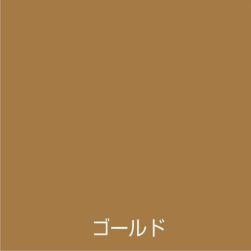 アトムハウスペイント 油性メタリックスプレー ゴールド 100ml Dcmオンラインツールセンター 通販 Paypayモール