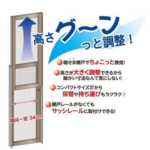 川口技研 Okスライド網戸 S3 St L L 取付け可能高さh127 210cm Dcmオンラインツールセンター 通販 Paypayモール