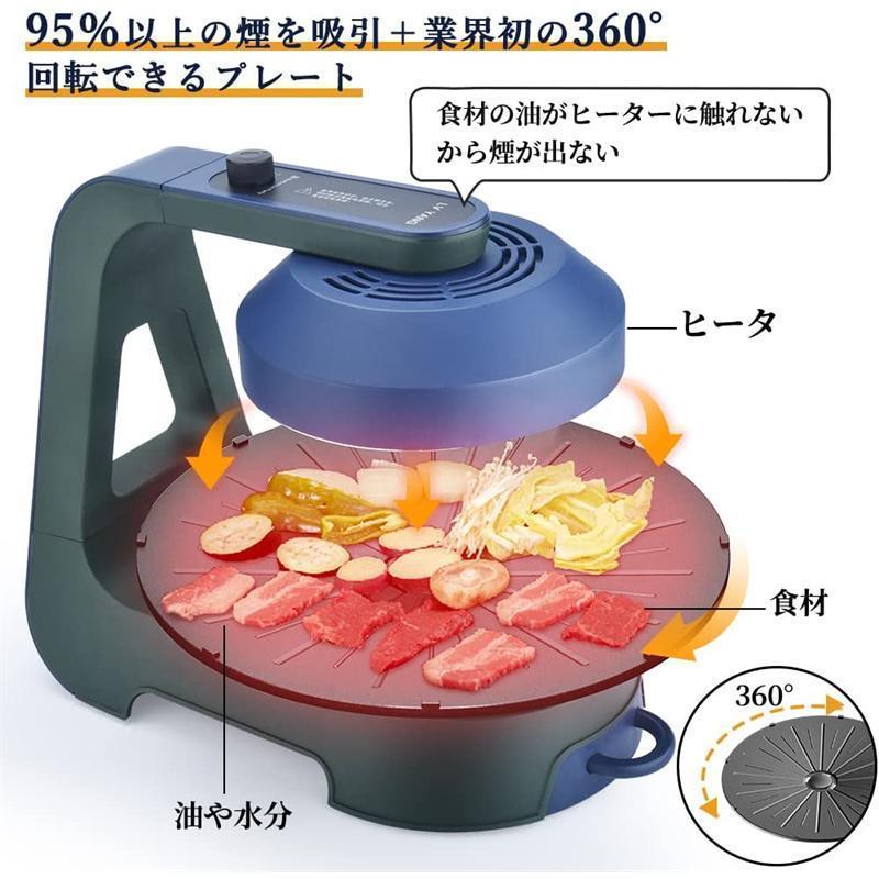 無煙 煙の出ない無煙ロースター 無煙グリル 1390W高火力 赤外線 家庭用2-