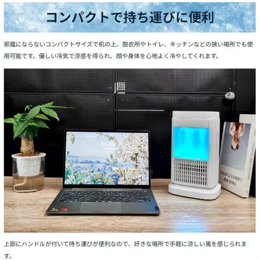 卓上 冷風機 小型  卓上ミニクーラー 4段階調整 ファン 冷却プレート 半導体冷却 スポットクーラー コンパクト 取っ手付き 省エネ｜oreyaganastore｜12