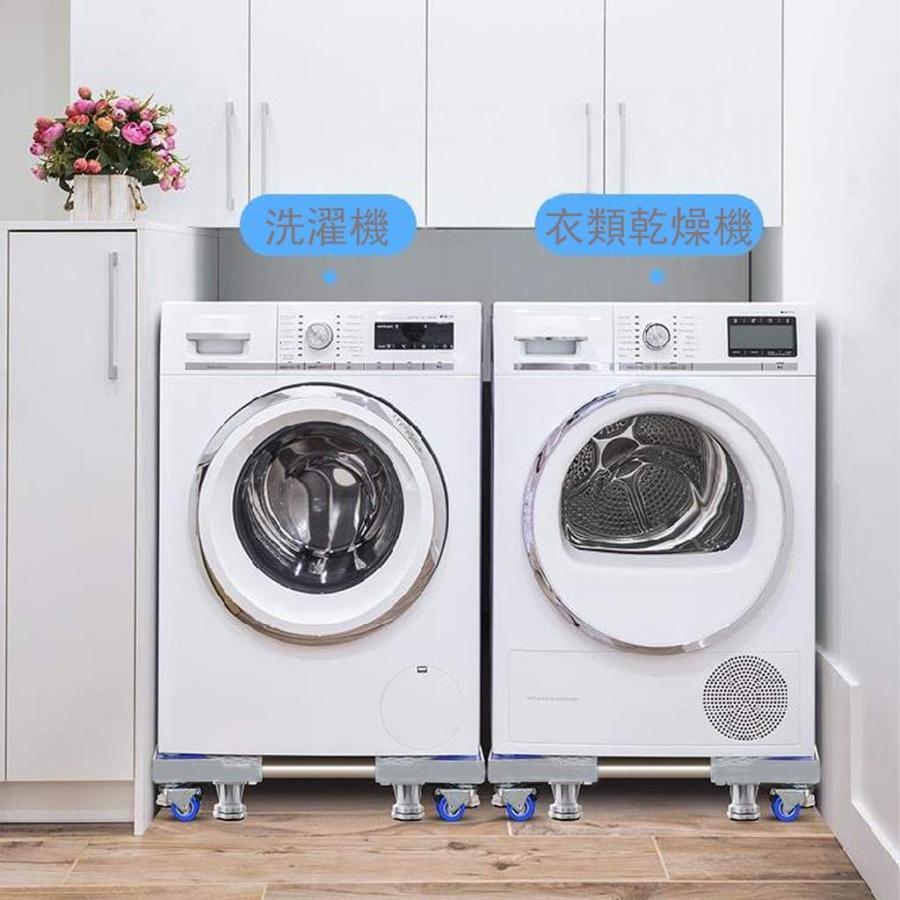 伸縮式 洗濯機台 キャスター ふんばるマン 冷蔵庫スタンド洗濯機ツールさまざまな地形やさまざまな家具に適しており 高さを調整できます 8本の脚と8つの｜oreyaganastore｜03