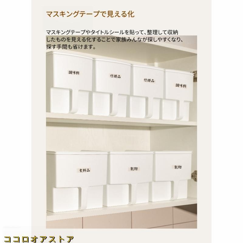 キッチン収納ケース 吊り戸棚ボックスワイド 6個セット キッチンストッカー 整理ケース 取っ手付き 吊戸棚収納 吊戸棚 戸棚収納 収納｜oreyaganastore｜05