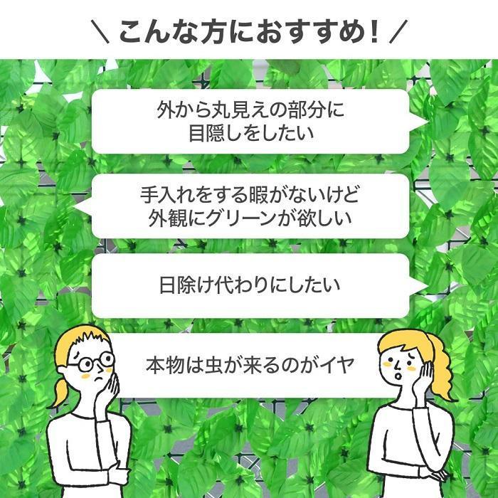 グリーンフェンス ガーデンフェンス 1m×3m 1×3m 目隠しフェンス グリーンカーテン リーフラティス おしゃれ フェンス 窓 日よけ 柵 塀｜oreyaganastore｜03