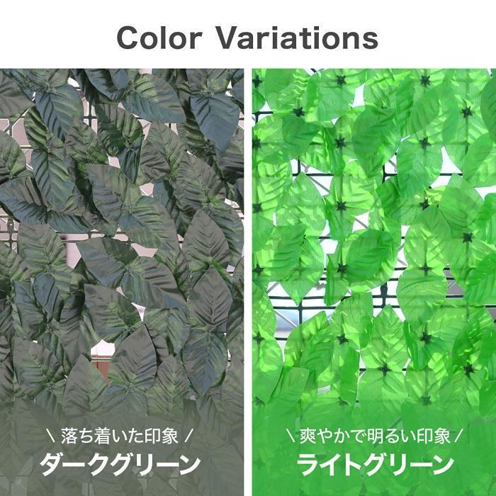 グリーンフェンス ガーデンフェンス 1m×3m 1×3m 目隠しフェンス グリーンカーテン リーフラティス おしゃれ フェンス 窓 日よけ 柵 塀｜oreyaganastore｜06